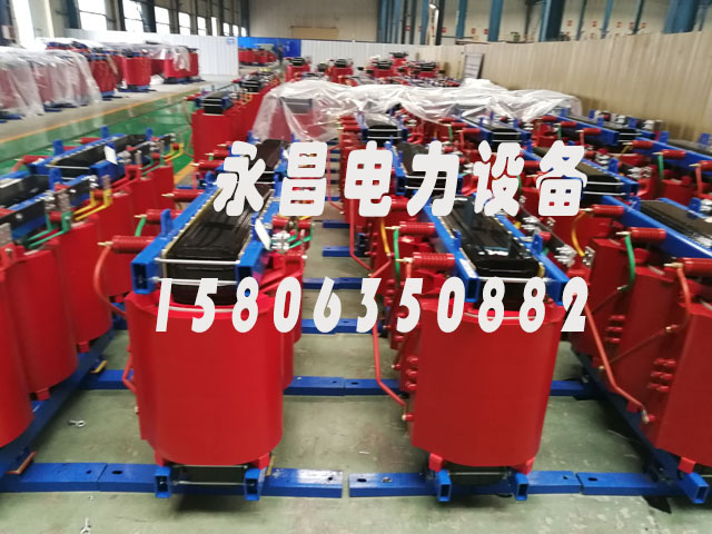 松原SCB10-400KVA/10KV/0.4KV干式变压器