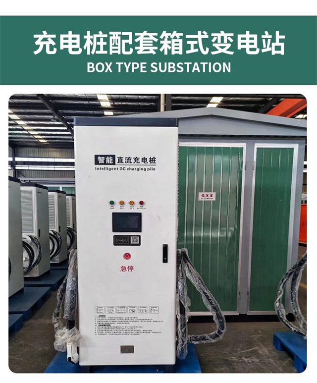 松原汽车充电桩变压器